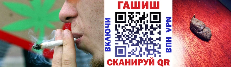 БУТИРАТ Евпатория