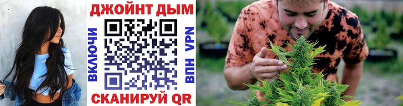 Наркошоп купить Alpha-PVP Амфетамин Псилоцибиновые грибы ГАШ Бошки Шишки Мефедрон Евпатория