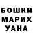 Метадон methadone Gleo Chanal