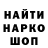 Меф VHQ Roman Zhilenko