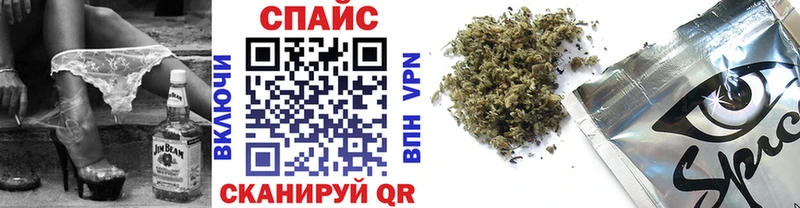 БУТИРАТ GHB Купить Евпатория