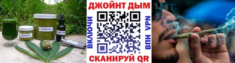 Cannafood конопля  Купить  Евпатория 