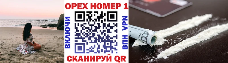 Купить закладки  Евпатория  Кокаин Эквадор 