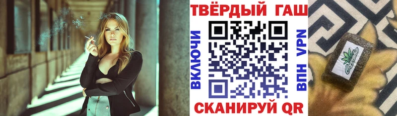 Купить закладки  Евпатория  Гашиш Cannabis 