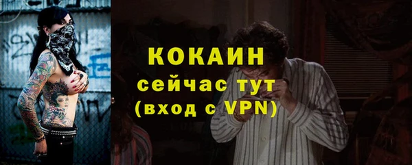 2c-b Семилуки