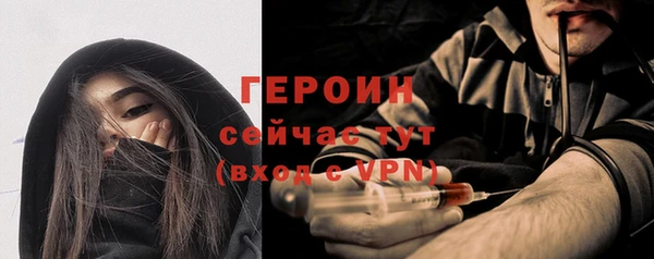 стаф Семикаракорск