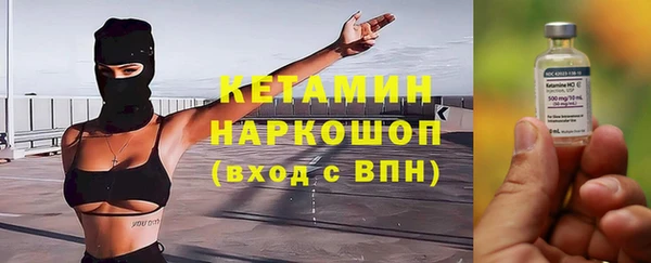 2c-b Семилуки