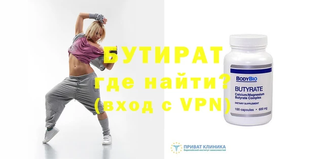2c-b Семилуки
