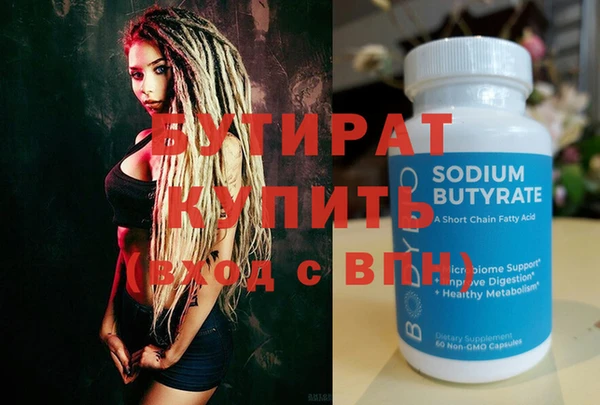 эйфоретик Семёнов