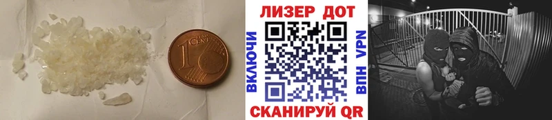 Купить где  Евпатория  Лсд 25 экстази ecstasy 