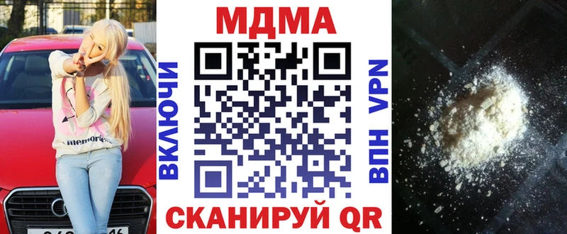 Купить где  Евпатория  МДМА кристаллы 