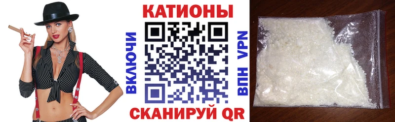 Купить Евпатория МЯУ-МЯУ кристаллы