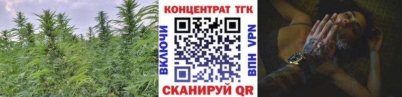 ТГК гашишное масло  Купить где  Евпатория 