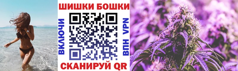Бошки марихуана SATIVA & INDICA  Купить  Евпатория 